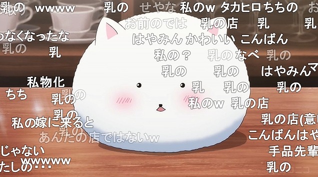 11話 (124)