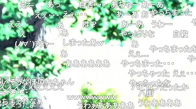 12話 (87)