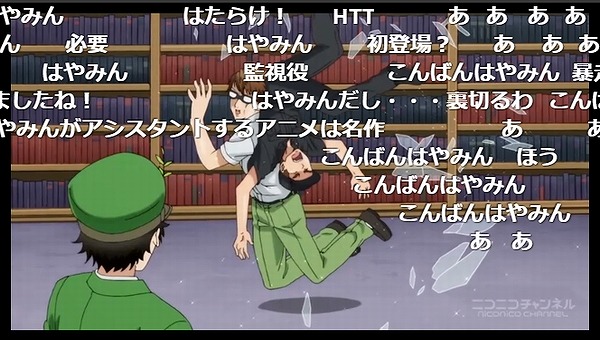 9話 (17)