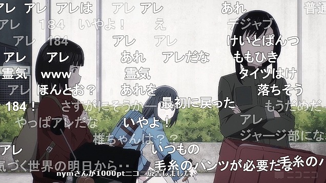 9話 (91)