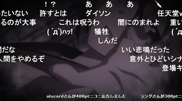 12話 (19)