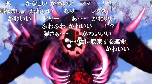 12話 (134)