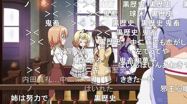 12話 (53)