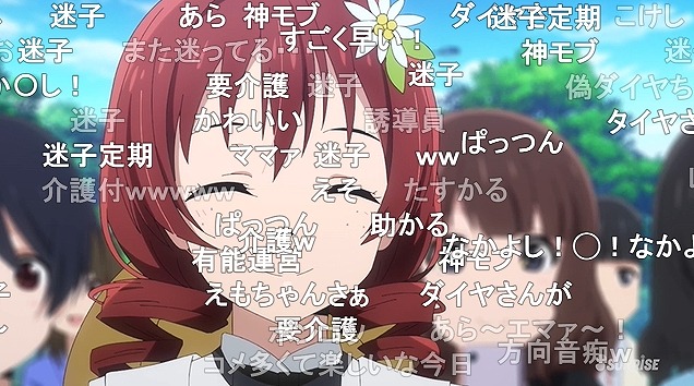 13話 (45)