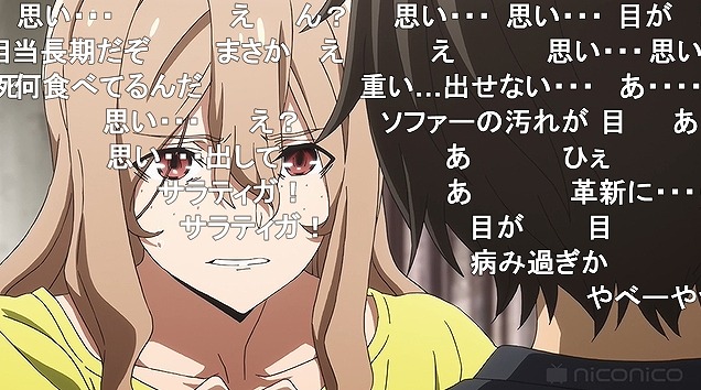 13話 (42)