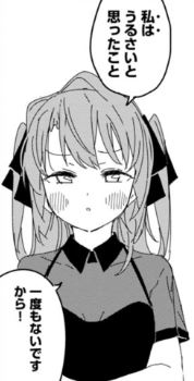 上伊那ぼたんのtwitterイラスト検索結果 古い順