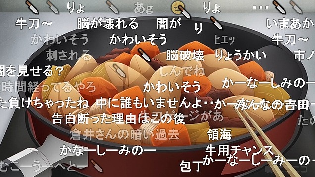 4話 (103)