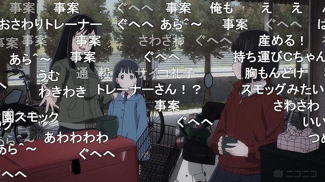 9話 (30)