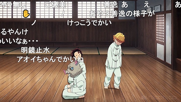 24話 (55)