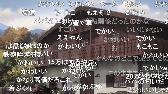 9話 (42)