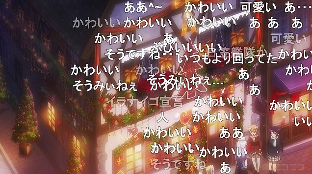 11話 (45)