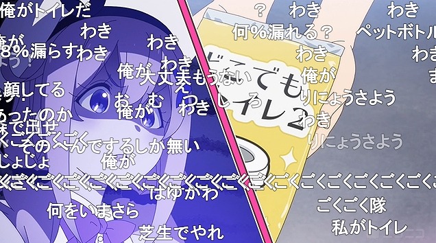 12話 (77)