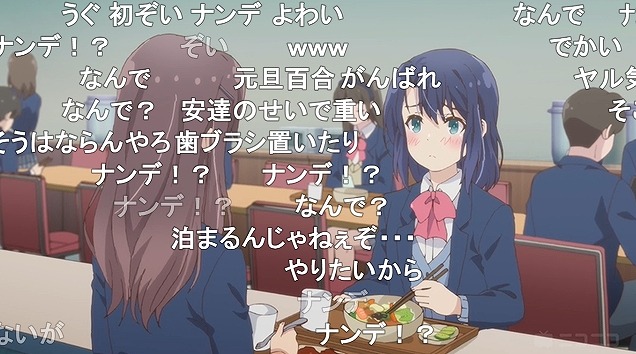 12話 (17)