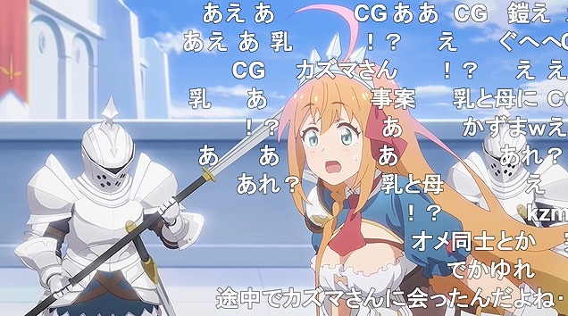13話 (24)