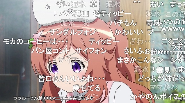 12話 (23)