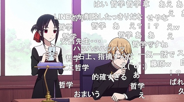 12話 (74)