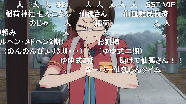 6話 (113)