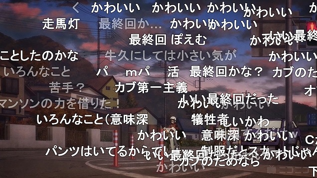9話 (155)
