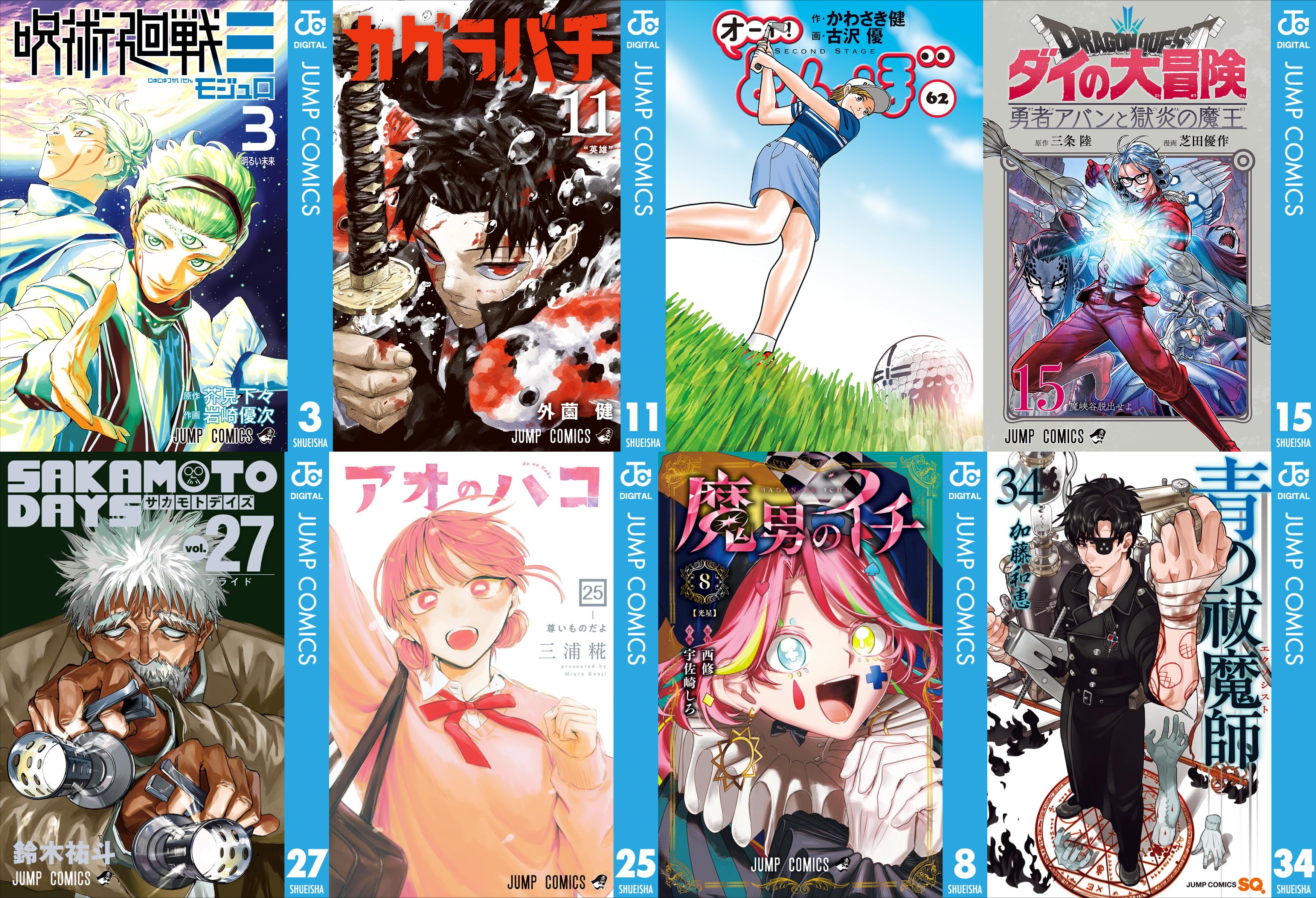 5月1日　新刊その1