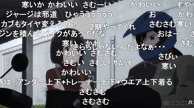 9話 (10)