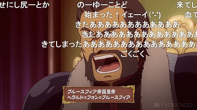 6話 (1)