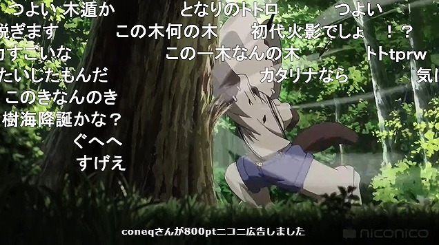8話 (48)