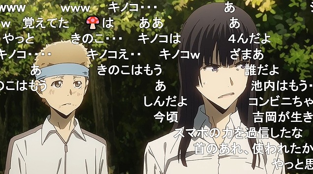 11話 (16)
