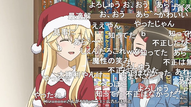 10話 (108)