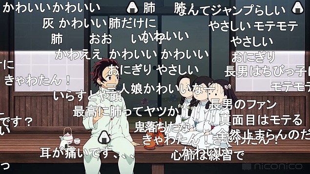 24話 (119)