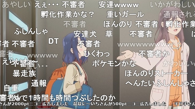 12話 (44)