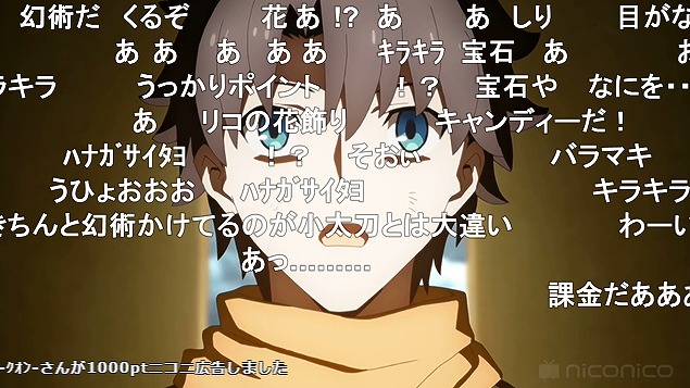 9話 (48)