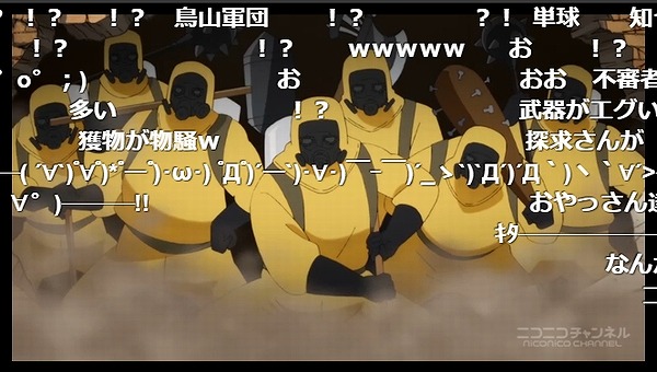10話 (88)