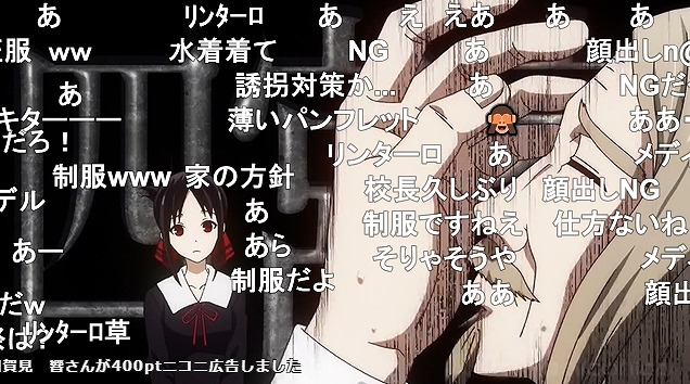 12話 (13)