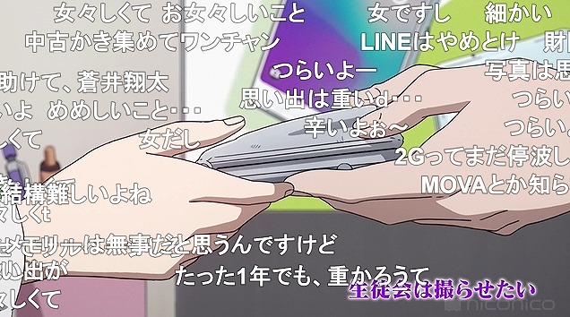 12話 (57)