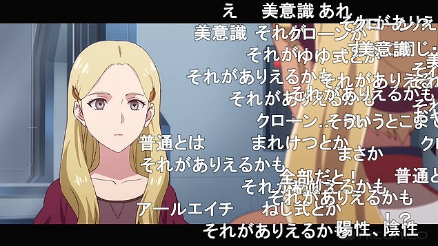 8話 (147)