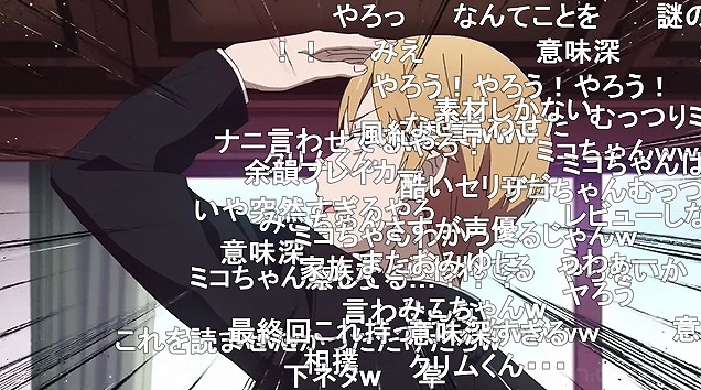 12話 (102)