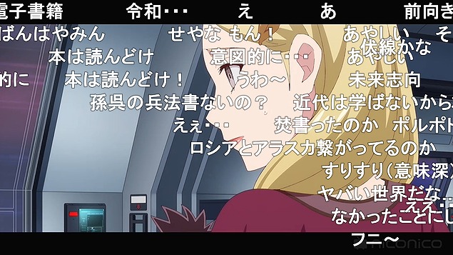 10話 (25)