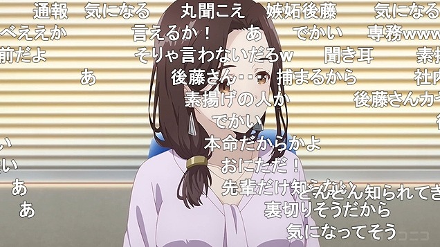 4話 (27)