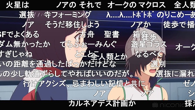 10話 (54)