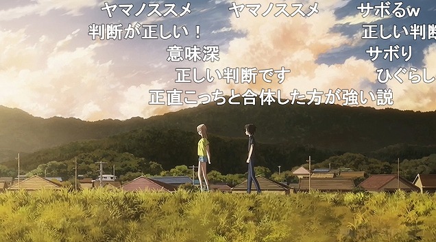 13話 (19)