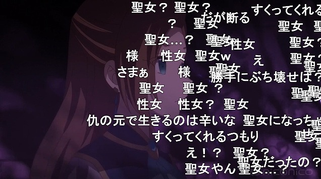 12話 (33)