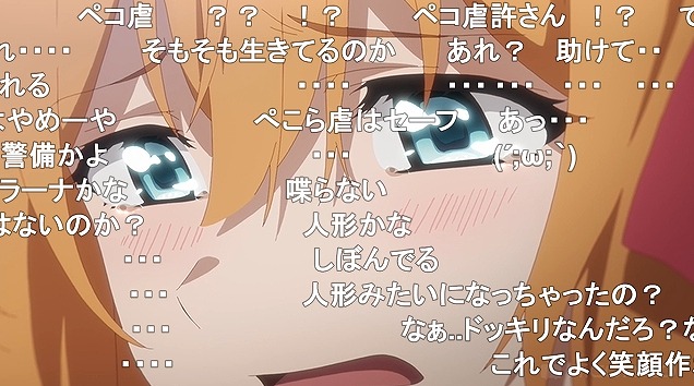 13話 (34)