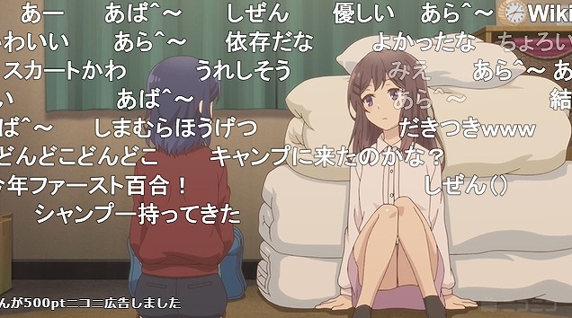 12話 (80)