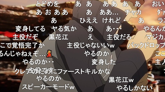 11話 (97)