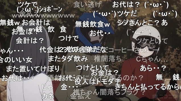 9話 (121)