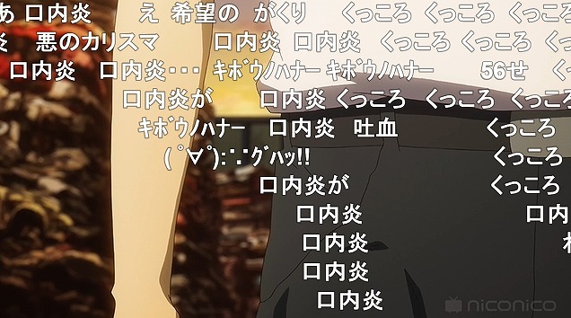 11話 (88)