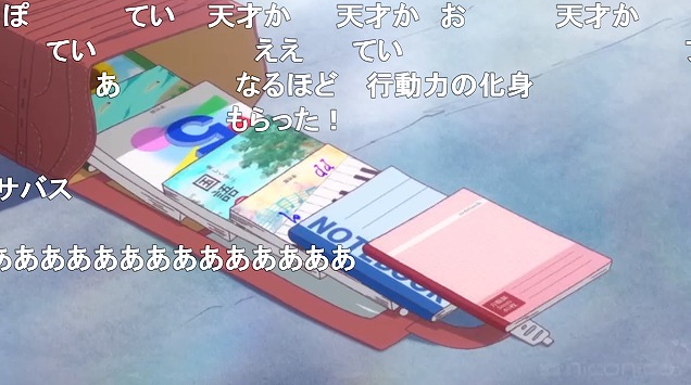 3話 (91)