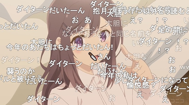 12話 (82)