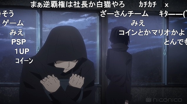 12話 (2)