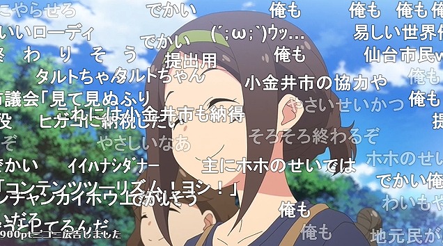 12話 (145)